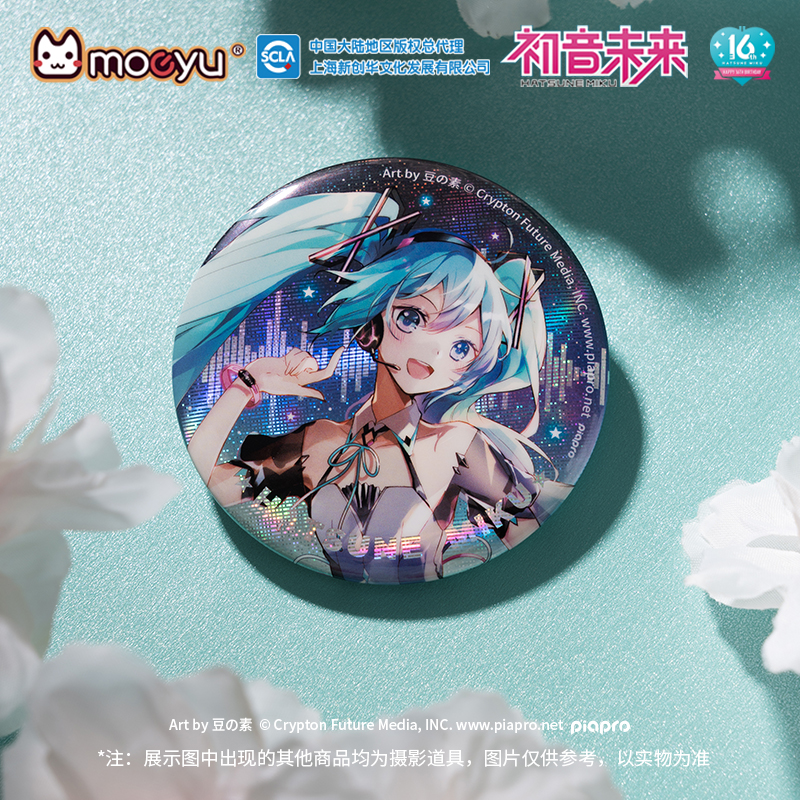 正版初音未来马口铁纪念徽章16TH生日动漫周边节拍科技魔法吧唧 - 图0