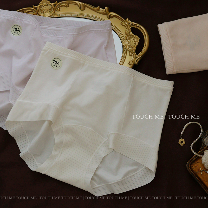 touchme60支超细棉10A抑菌内裤女透气抑菌纯棉裆中高腰包臀3条装 - 图0