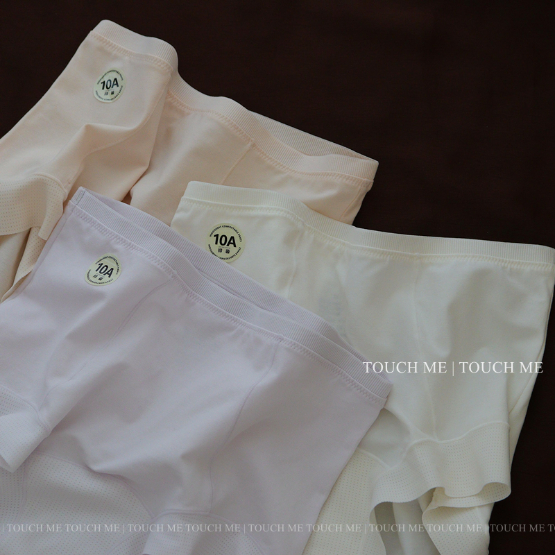 touchme60支超细棉10A抑菌内裤女透气抑菌纯棉裆中高腰包臀3条装 - 图2