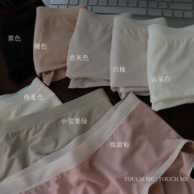 touchme80S奥地利兰精莫代尔内裤女士5A级抗菌裆裸感透气舒适中腰-图3