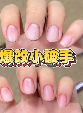 心愿先生3.0款精华笔随身兔护甲