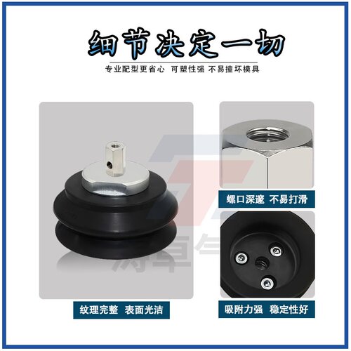 SMC气动吸盘ZPX80HBN-B01B12 ZPX125HBN-B01-B12 ZPX40HBS-B01-B8 - 图1