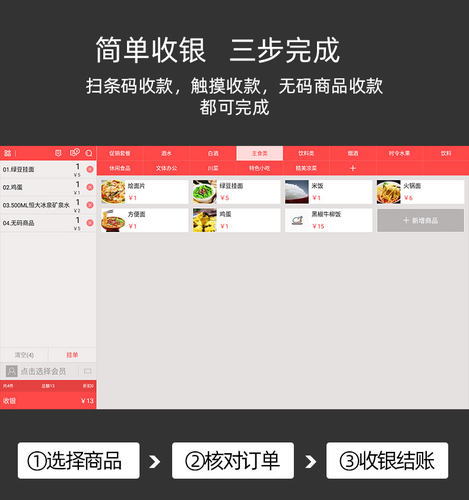 吉成收银机 繁体中英文软件商业收款机  触摸点餐机 超市餐饮商用收款机收银机单屏 港版海外收银机 - 图0
