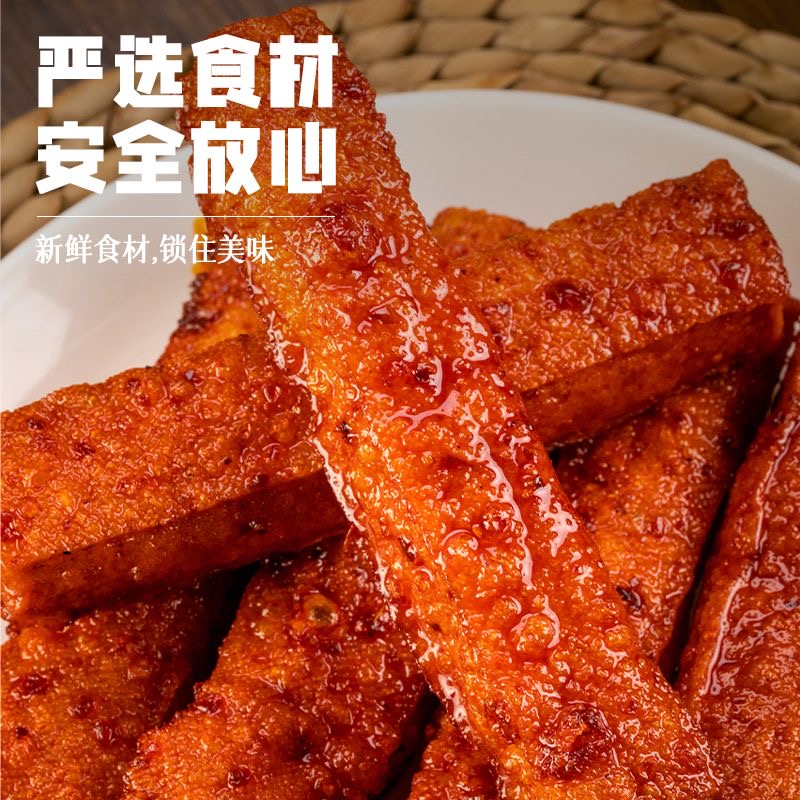 【网红新品】虎皮豆干劲道麻辣零食香干解馋休闲湖南特产小包装