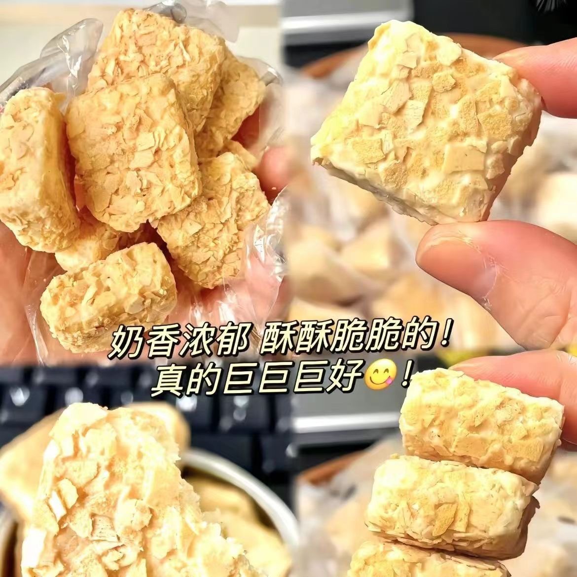 牛奶燕麦酥网红休闲零食燕麦酥牛奶味饼干整箱独立包装营养麦片,淘宝优惠券,粉丝福利购,淘宝优惠卷
