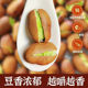 Grüne Herz Broad Bohnen Yunnan Spezialhaus Bauernhaus Backen breite Bohnen Trockenwaren Snacks getrocknete gebratene neue Snacks Neue Snacks