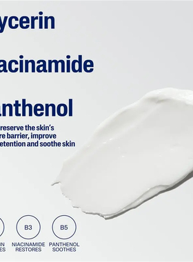 Cetaphil Intensive Moisturising Cream 100g 润肤乳 澳洲代购