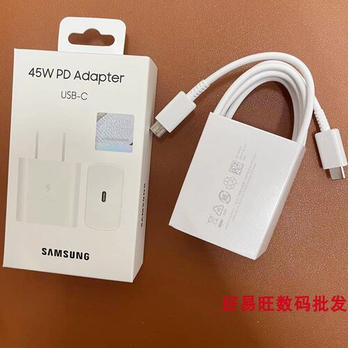 三星45W原装充电器S24Ultra手机超快充电头S22u S23ultra Note20 平板tabs8/s9 Type C数据线 - 图2
