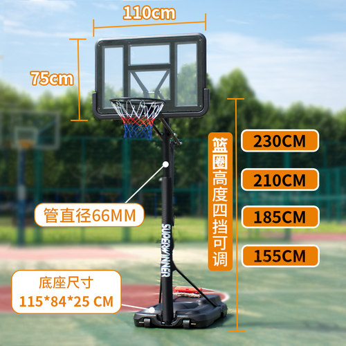 儿童篮球架户外幼儿园可升降家用训练室内小篮球框青少年篮筐球架 - 图2