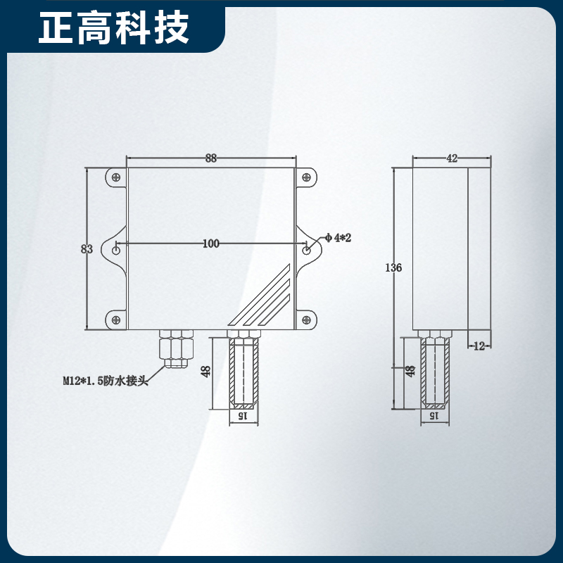 温湿度传感器模块高精度变送器防雨雪大棚监测监控工业级温湿度