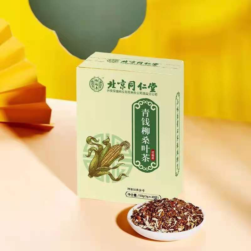 北京同仁堂怡福寿青钱柳桑叶茶牛蒡根决明子玉米须花茶三高调节茶