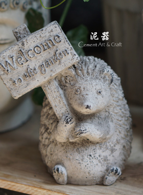 泥器水泥浇花阅读看书小熊迎宾刺猬庭院花园杂货装饰阳台家居摆件