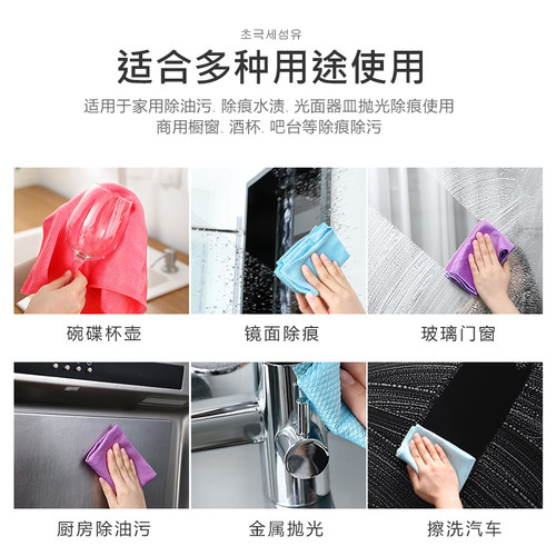鱼鳞抹布吸水不掉毛家用擦窗户玻璃镜子不留水渍不留痕清洁布加大 - 图3