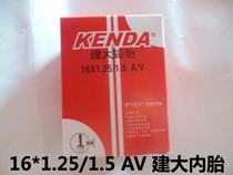 16 inches * 1 2 1 25 1 1 35 1 5 1 1 75 1 95 2125 Folding Bike build a large inner tube inner belt