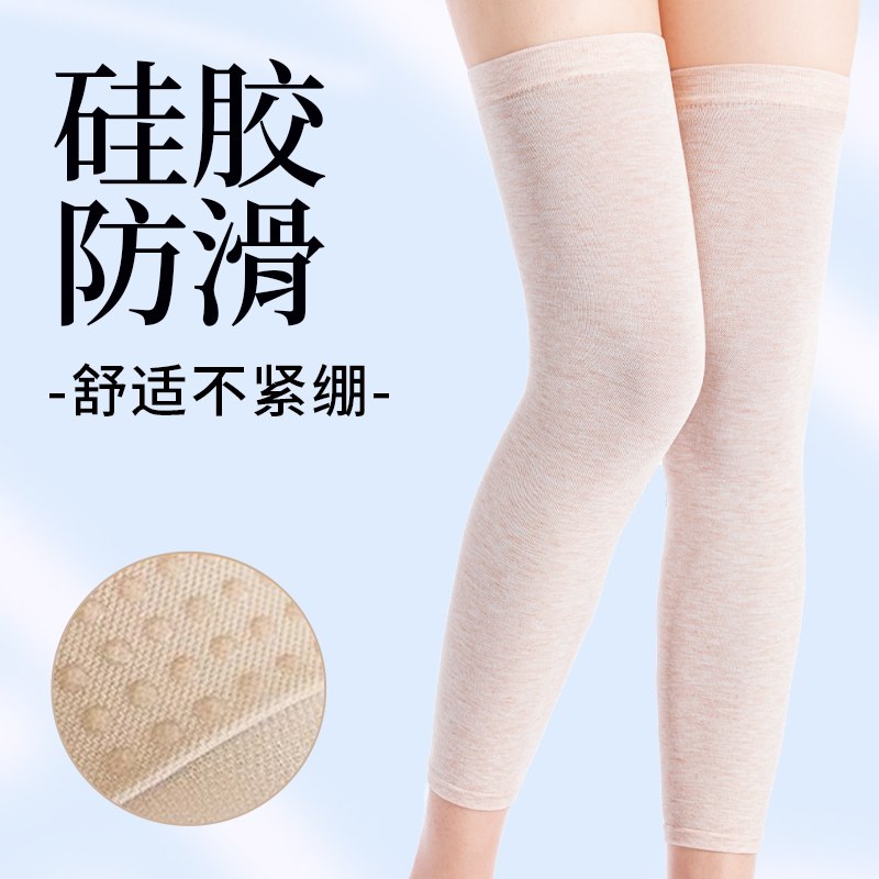 夏季薄款护膝盖女士关节保暖天空调房穿裙子防下滑长筒护腿套神器