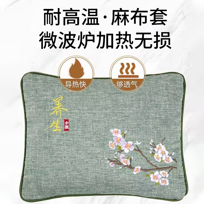 粗盐海盐袋热敷包理疗袋微波炉加热中药盐包医肚子专用官方旗舰店