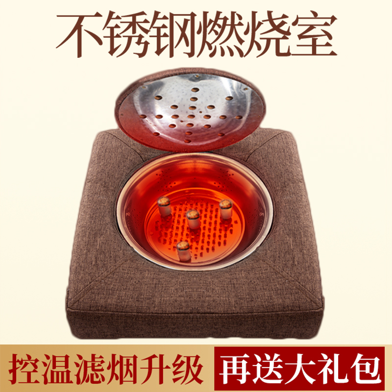艾灸盒随身灸坐垫蒲团艾灸凳熏蒸仪宫寒炙器具加热妇科坐灸仪家用