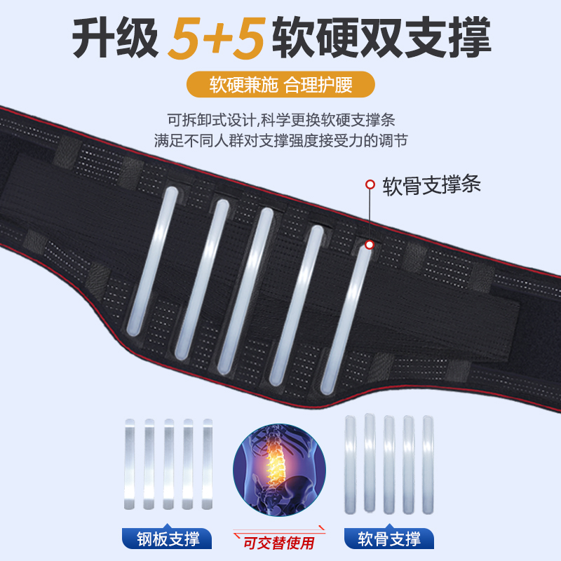 医用护腰带腰间盘劳损腰椎突出腰带腰围托男女士专业用钢板支撑痛
