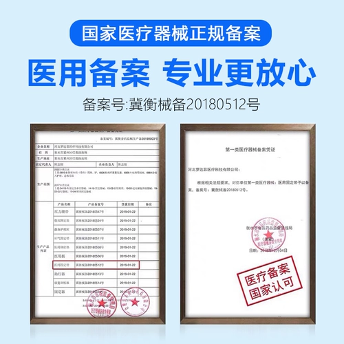 Мужской медицинский летний легкий и тонкий дышащий утягивающий пояс на талию