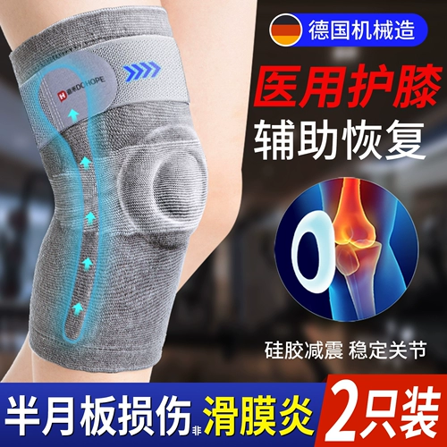 Наколенники подходит для мужчин и женщин, удерживающий тепло спортивный защитный чехол для пожилых людей