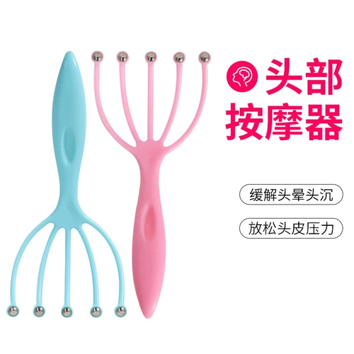 Массаж головки когтя мигрени Пяти -коры массаж головы массаж кольпы меридиан дноуглубительный терапия артефакт