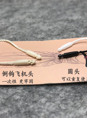 通用高档辅料商标手穿针包邮现货