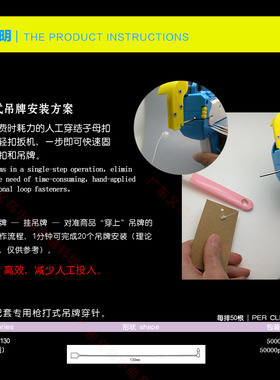 商标枪圆形打标枪子母扣吊牌机