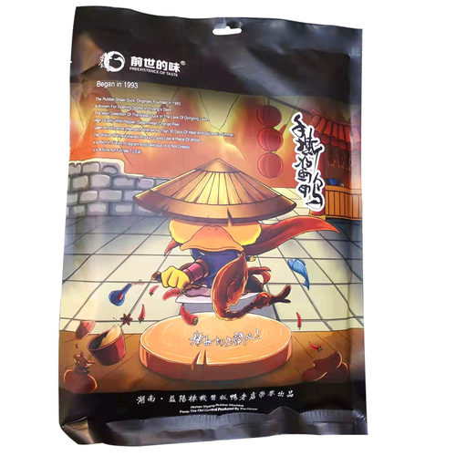 湖南特产 前世的味 益阳 橡机精装 酱板鸭 包邮零食小吃中辣 - 图2