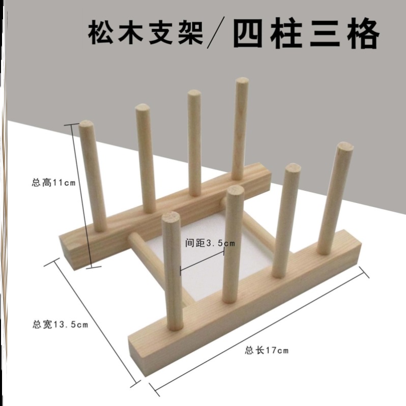 松实木楠竹碗盘架杯子沥水架榉木架厨房多功能置物架茶饼支架摆架-图2