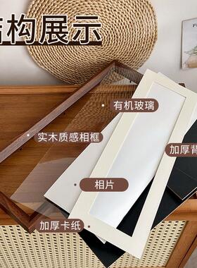 家居装饰字画文创长方形相框空框细窄长条画框毕业照相框装裱框