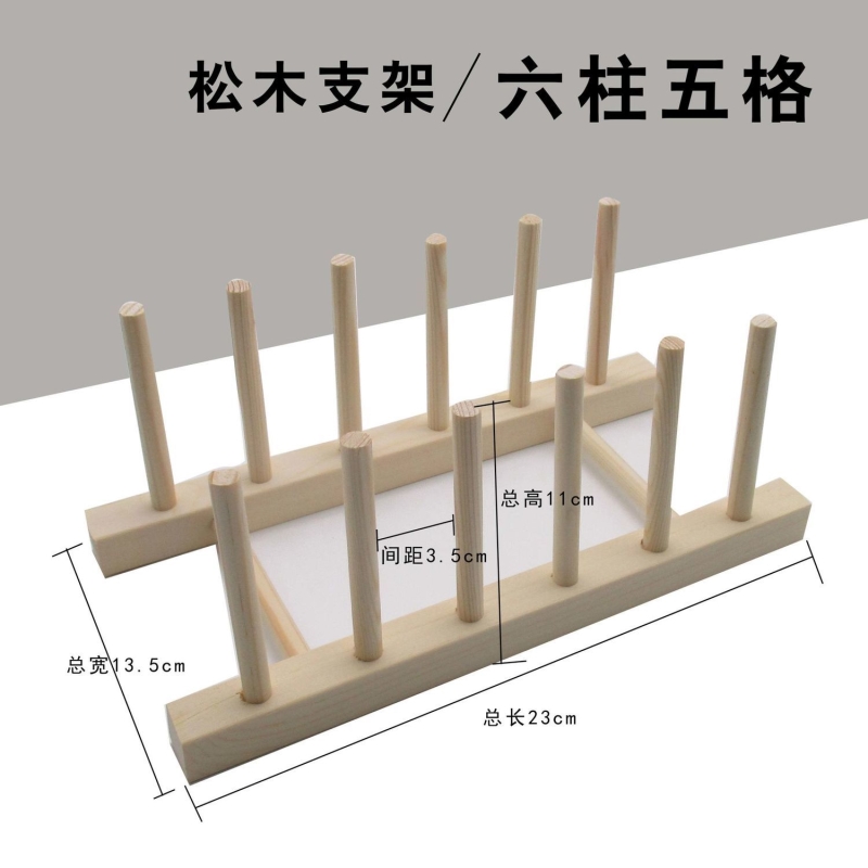 松实木楠竹碗盘架杯子沥水架榉木架厨房多功能置物架茶饼支架摆架-图3