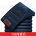 Mùa hè quần jean co giãn cao mỏng thẳng màu đen thường xuyên quần dài denim kích thước lớn quần áo nam - Quần jean Quần jean