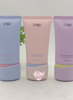 正品清妍泉香氛滋润精华嫩手霜