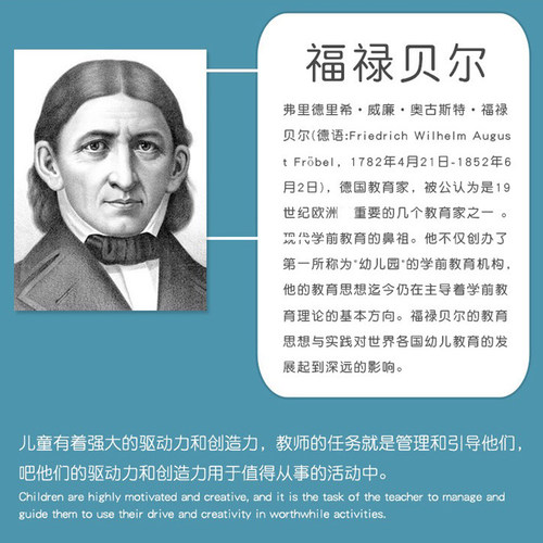 恩物福禄贝尔教具幼儿园福氏早教GABE1-10儿童益智数游戏木制玩具 - 图1