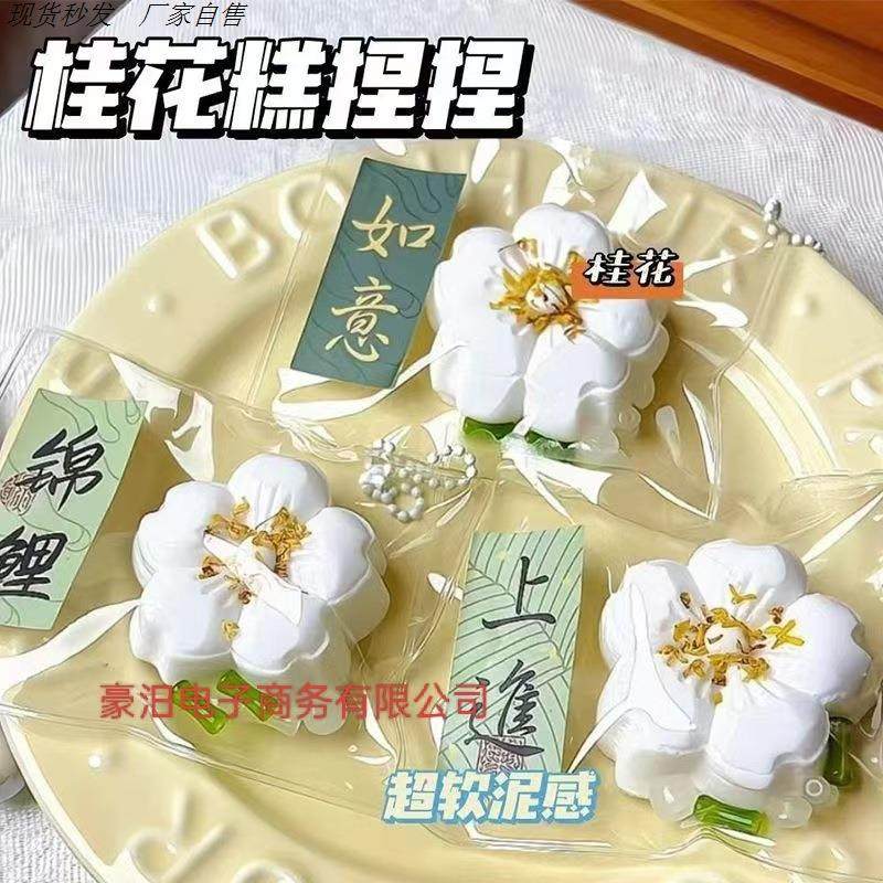 年年捏捏乐超软闪耀水晶猫爪蛋糕紫薯蓝莓捏捏乐慢回弹解压神器,淘宝优惠券,粉丝福利购,淘宝优惠卷