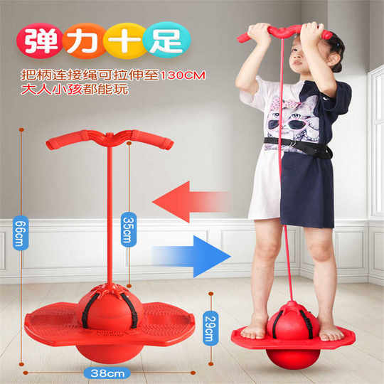 Kindergarten jumping ball bouncing ball bouncing ball balance