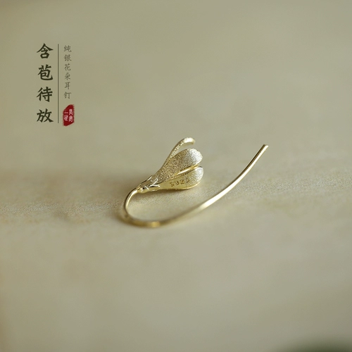 Серьги в форме цветка, серебро 925 пробы, китайский стиль, в цветочек