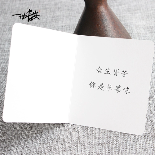 Китайская белая открытка, складные свежие карточки, китайский стиль, DIY