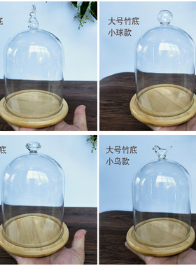 手办人偶永生花展示罩特价包邮