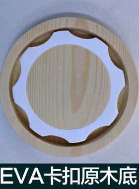 玻璃收纳书房卡扣展示祝福