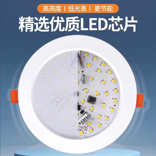 嵌入式LED筒灯大功率薄款超亮天花孔灯4寸18W商场餐饮店铺简灯 - 图1
