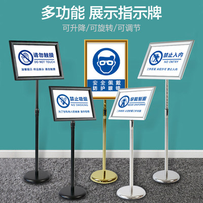 不锈钢a4立牌指示牌立式广告牌水牌展示架a3酒店导向牌落地展示牌 虎窝淘