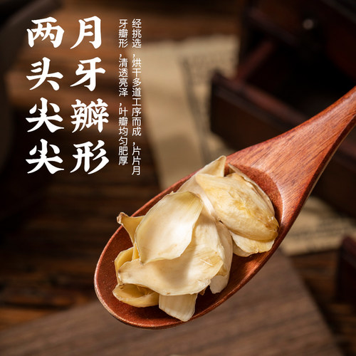 中药材百合干兰州特级食用新货龙牙百合煲粥无硫去渣新货甜百合花 - 图2