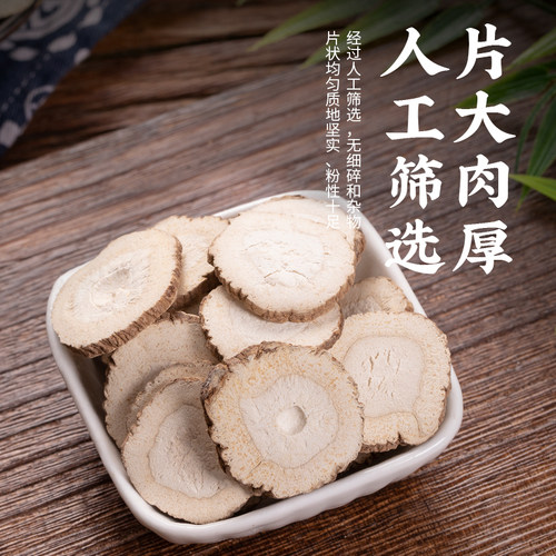 中药材 香料调料 特级白芷片 食用无硫白止白芷粉白芷茶100g500克 - 图3