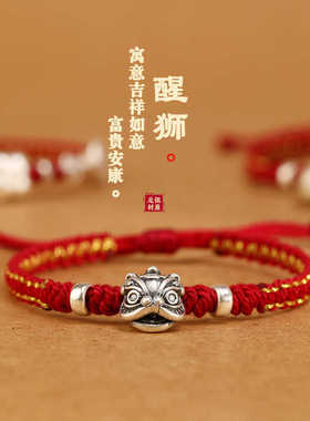 正品转运珠彩绳999纯银复古