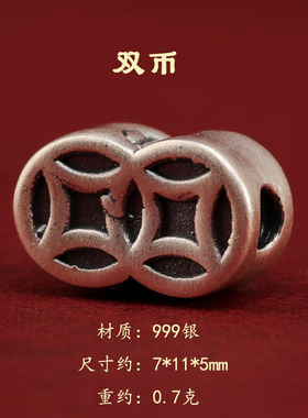 其他男女999银多款选择配件配饰