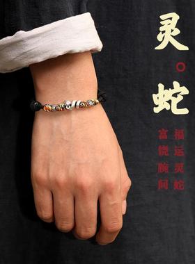 999足银本命年蛇手链情侣红绳2025暴富好运吉祥佩戴物卷卷蛇红绳