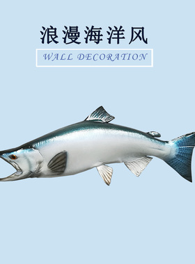 玻璃钢材质高档装饰品逼真立体鱼