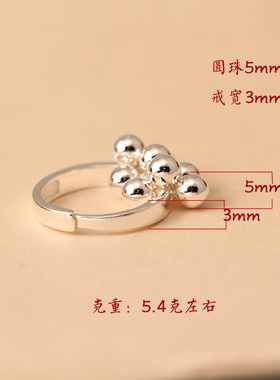 紫蝉银饰S925纯银戒指女几何圆珠可调节开口葡萄指环时尚简约手饰