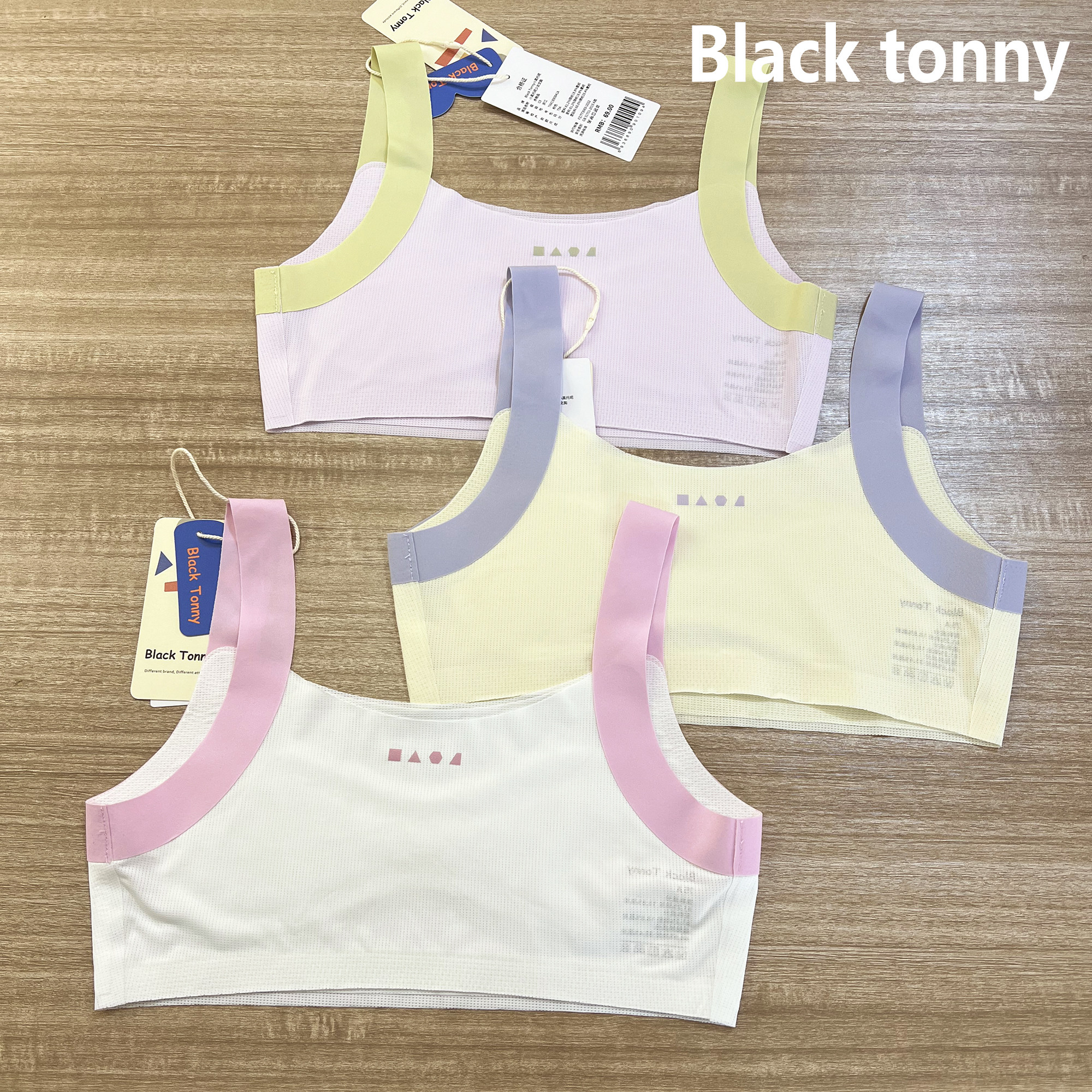 2025小黑托昵托尼少女文胸莫代尔透气网眼无痕女童内衣发育期背心,淘宝优惠券,粉丝福利购,淘宝优惠卷